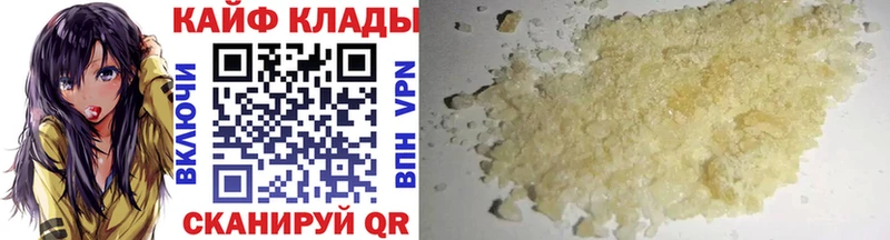 Виды наркоты Великий Устюг Марихуана АМФ Кокаин Гашиш Меф мяу мяу