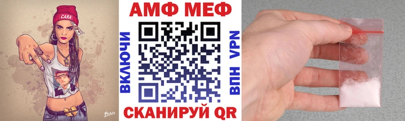АМФ 98% Великий Устюг