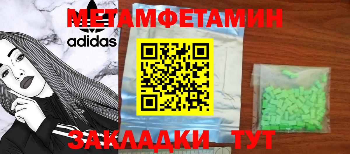 Амфетамин Розовый  Вход с VPN  Великий Устюг 