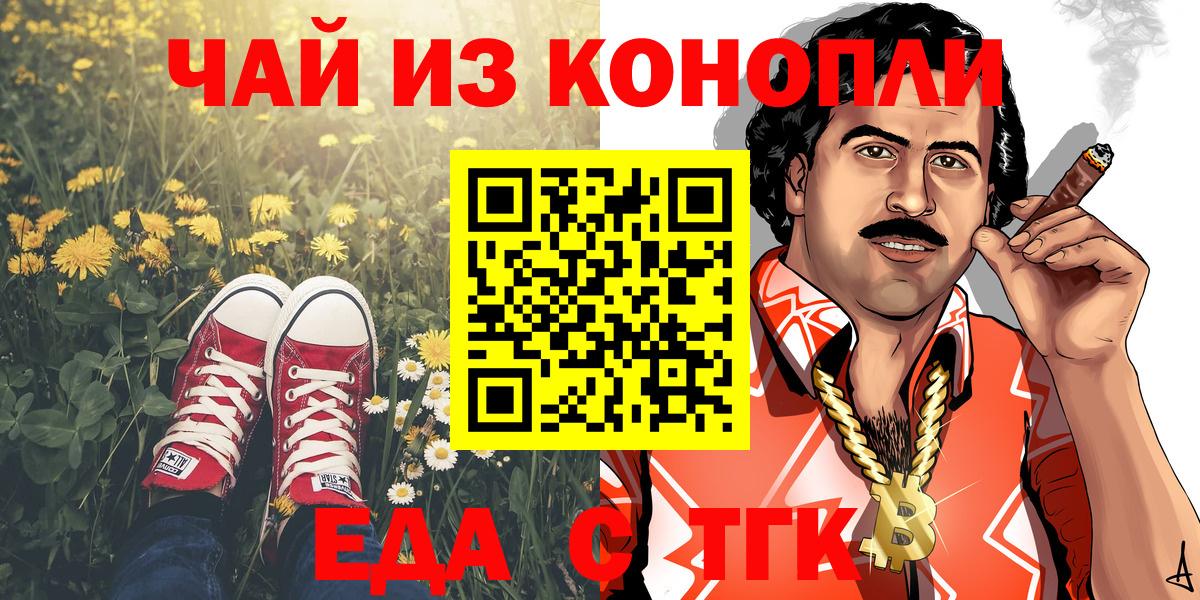 A PVP СОЛЬ   COCAIN  Марихуана  Вход с VPN  Гашиш  Великий Устюг  МЕФ   АМФ  