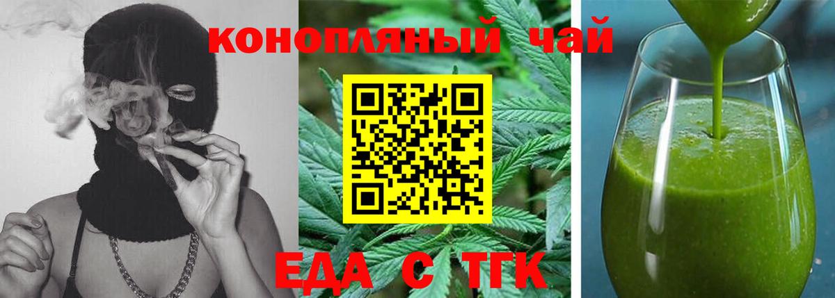 ЛЁД  Канабис  Масло ТГК  Герыч  Кислота  Великий Устюг  Вход с VPN  Cocaine  Мяу-Мяу  Марки  МЕФ  КОКАИН  ГАШ 