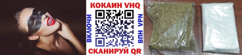 OMG ссылки  Великий Устюг  Cocaine Перу 