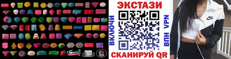 что такое наркотик  ОМГ ОМГ зеркало  Экстази Punisher  Великий Устюг 