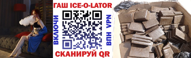 ГАШ гашик Великий Устюг