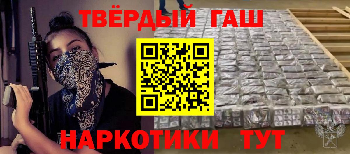 Гашиш Изолятор Великий Устюг