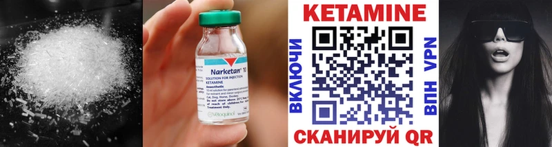 купить наркотик  Великий Устюг  КЕТАМИН ketamine 