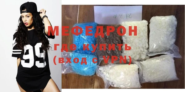 ECSTASY Покровск