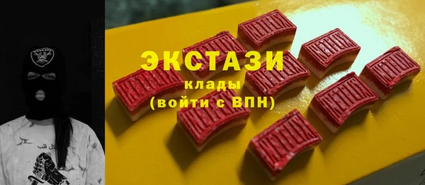 ECSTASY Покровск