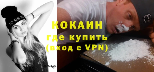 ECSTASY Покровск