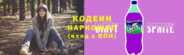 ECSTASY Покровск