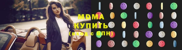 ECSTASY Киров