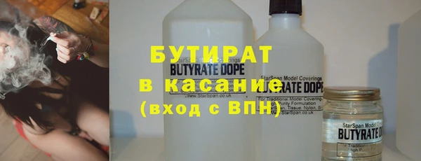 ECSTASY Покровск
