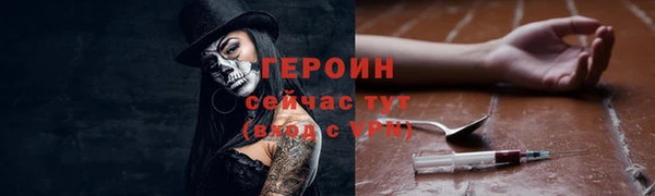ECSTASY Покровск
