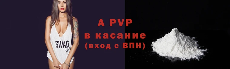 ECSTASY Покровск
