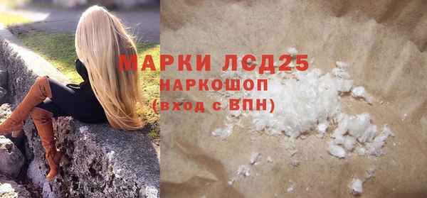 ECSTASY Покровск