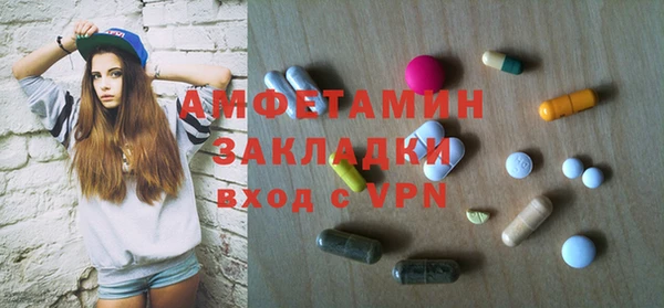 ECSTASY Покровск