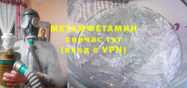 ECSTASY Покровск