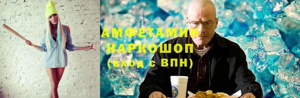 ECSTASY Покровск
