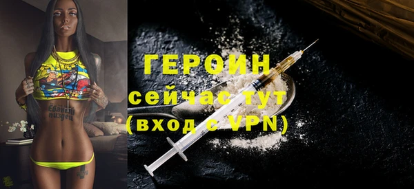Альфа ПВП Покачи