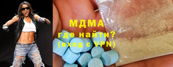ECSTASY Покровск