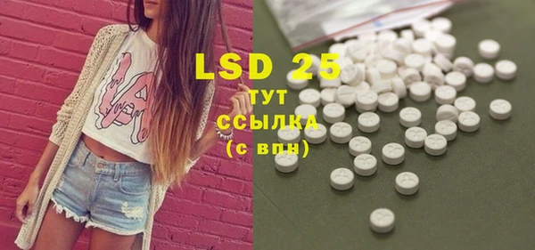 ECSTASY Покровск
