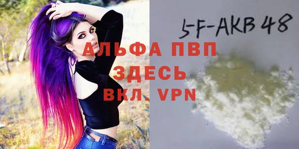 Альфа ПВП Покачи