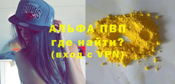 ECSTASY Покровск