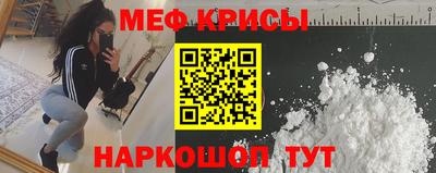 стаф Апшеронск