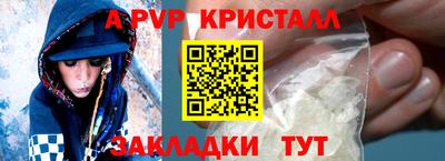 мет Аргун