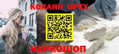 мескалин Бийск