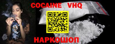 2c-b Берёзовский