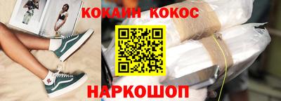 2c-b Берёзовский