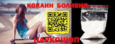 2c-b Берёзовский