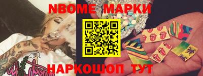 мяу мяу кристалл Беслан