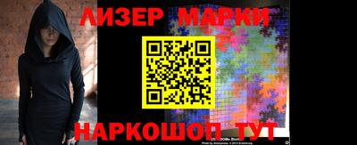 мескалин Бийск