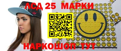 2c-b Берёзовский