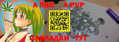мет Аргун