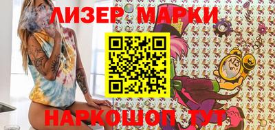 мескалин Бийск