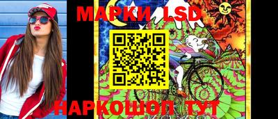 мяу мяу кристалл Беслан