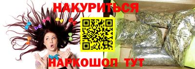 стаф Апшеронск