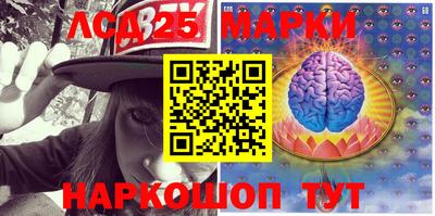 2c-b Берёзовский