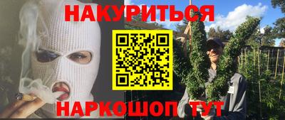 2c-b Берёзовский