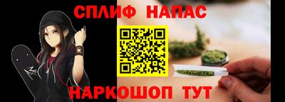 стаф Апшеронск