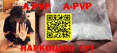 мет Апрелевка