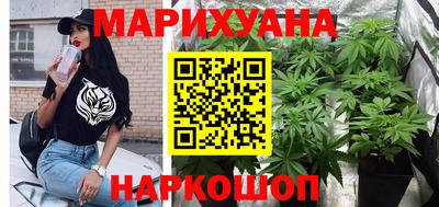 мескалин Бийск