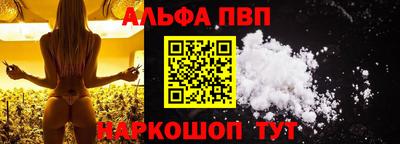 мет Апрелевка