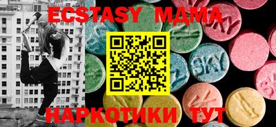 стаф Апшеронск