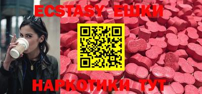 мескалин Бийск