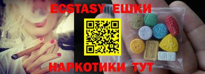 альфа пвп VHQ Абакан