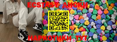 мяу мяу кристалл Беслан